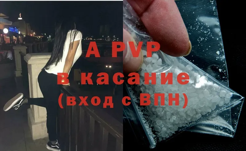 Alpha-PVP СК  магазин    Лесной 