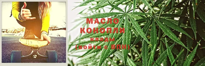 как найти закладки  даркнет какой сайт  ТГК THC oil  Лесной 